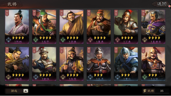 三国志战略版:赛季结束没事做?掌握这几点,让你开荒快人一步