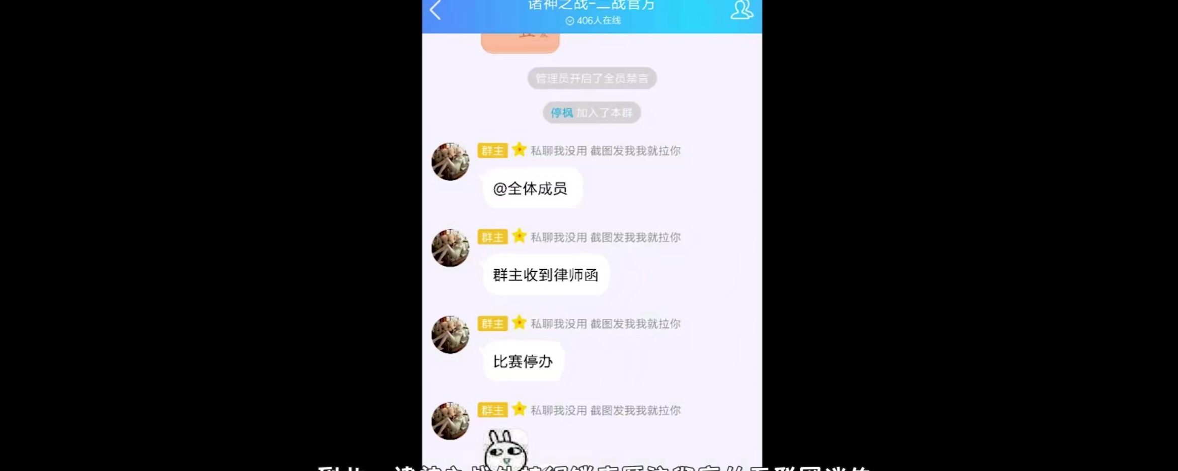 吃鸡的那场“外挂”比赛结果如何?