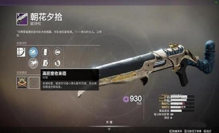 老美玩枪最爱喷子?取个奇葩中国名,还要最强肝帝才能刷到