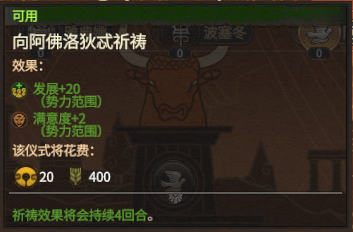 《全面战争传奇:特洛伊》图文上手指南 从入门到精通系统教程详解