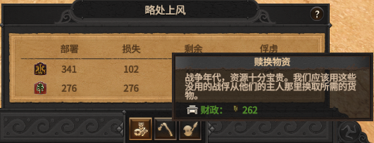 《全面战争传奇:特洛伊》图文上手指南 从入门到精通系统教程详解