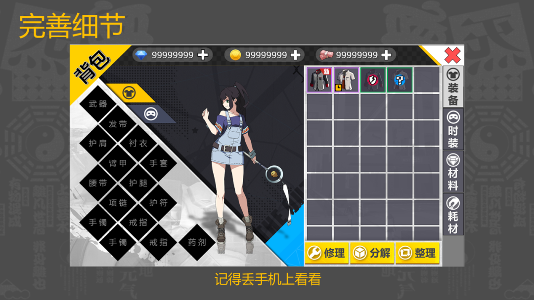 腾讯魔方策划:上线首日畅销Top 5的MMO是如何设计UI的?