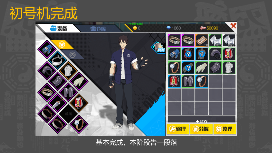 腾讯魔方策划:上线首日畅销Top 5的MMO是如何设计UI的?
