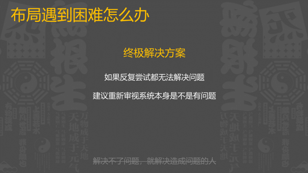 腾讯魔方策划:上线首日畅销Top 5的MMO是如何设计UI的?