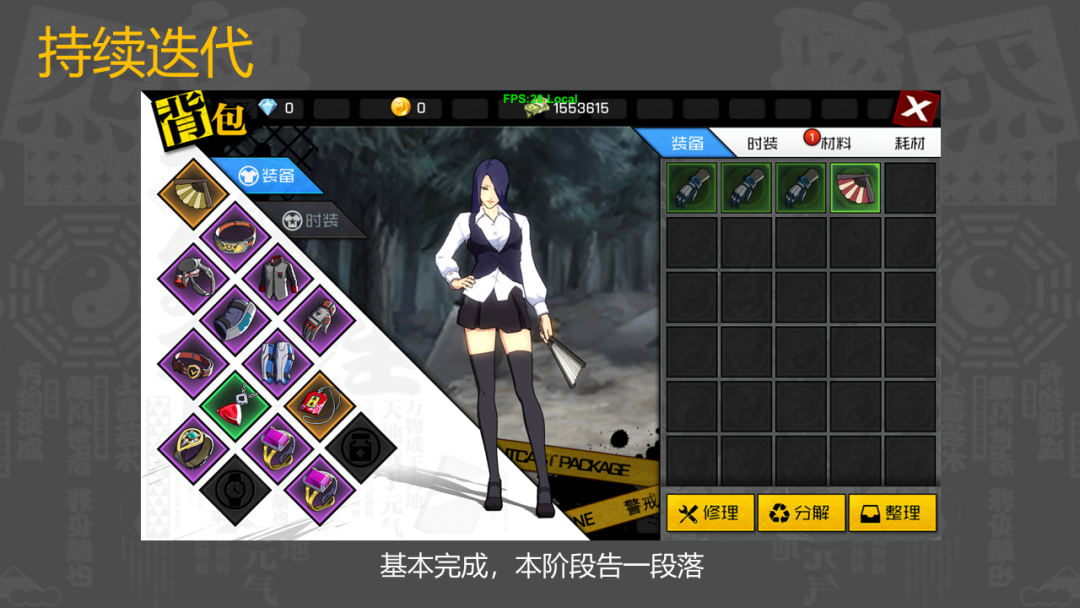 腾讯魔方策划:上线首日畅销Top 5的MMO是如何设计UI的?