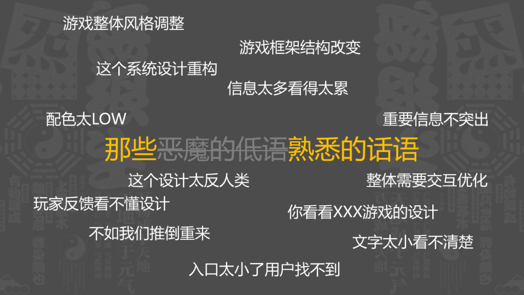 腾讯魔方策划:上线首日畅销Top 5的MMO是如何设计UI的?