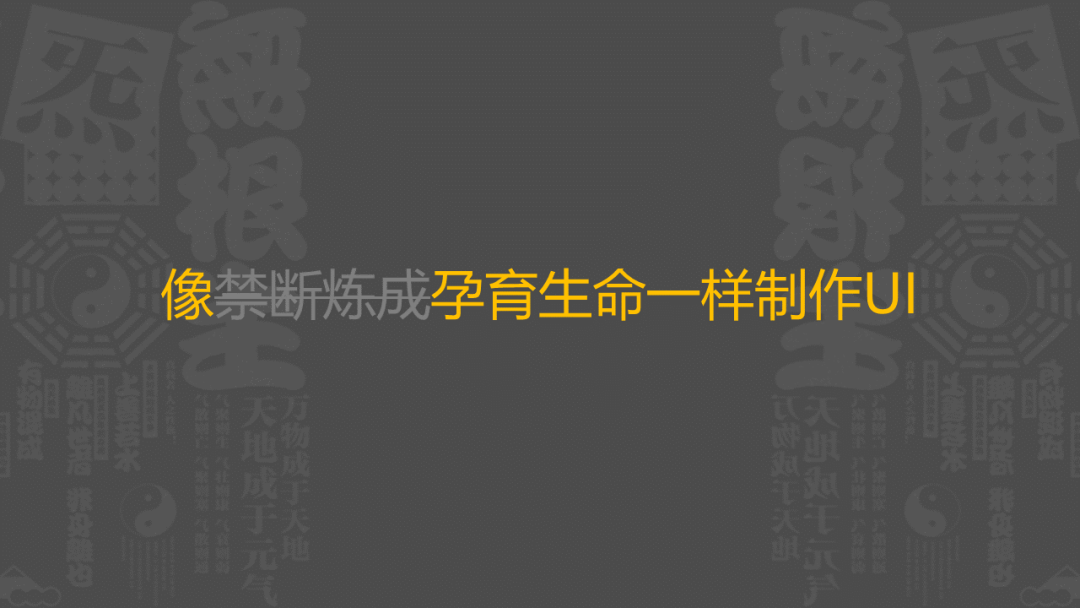 腾讯魔方策划:上线首日畅销Top 5的MMO是如何设计UI的?