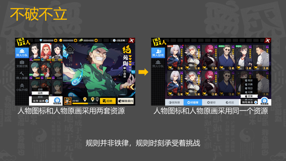 腾讯魔方策划:上线首日畅销Top 5的MMO是如何设计UI的?