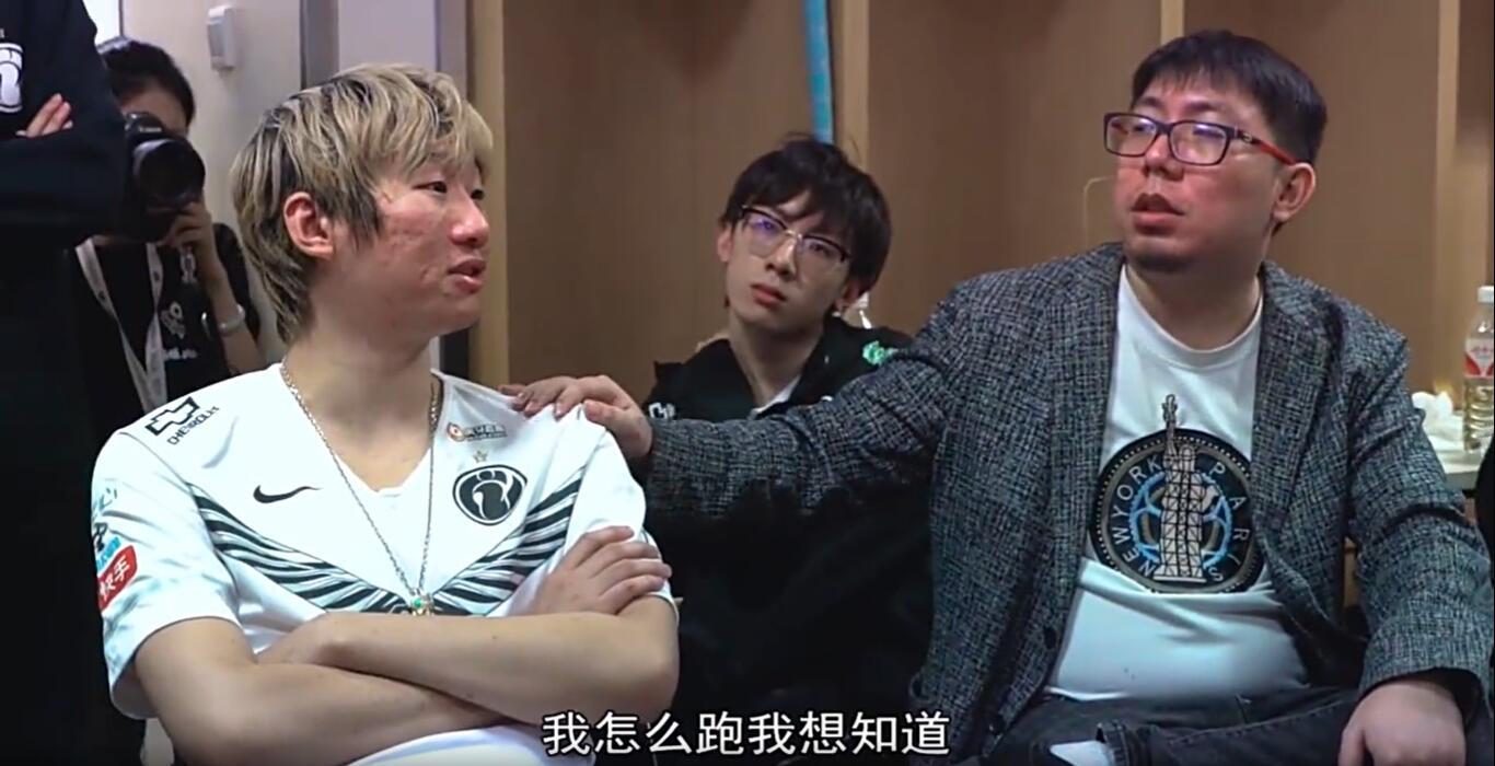 IG上野差点打起来?shy哥嘲笑宁王急了,BP都得小心询问