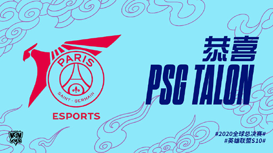 S10晋级队伍汇总:LPL、欧美三赛区集结完毕,外卡6强诞生