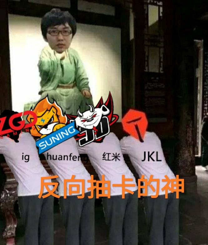 反向抽卡的神?“一人之力送出四个世界赛名额,不愧是最佳经理”