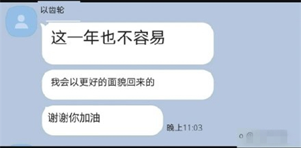 IG无缘S10,shy哥催泪发文:会以更好的状态回来