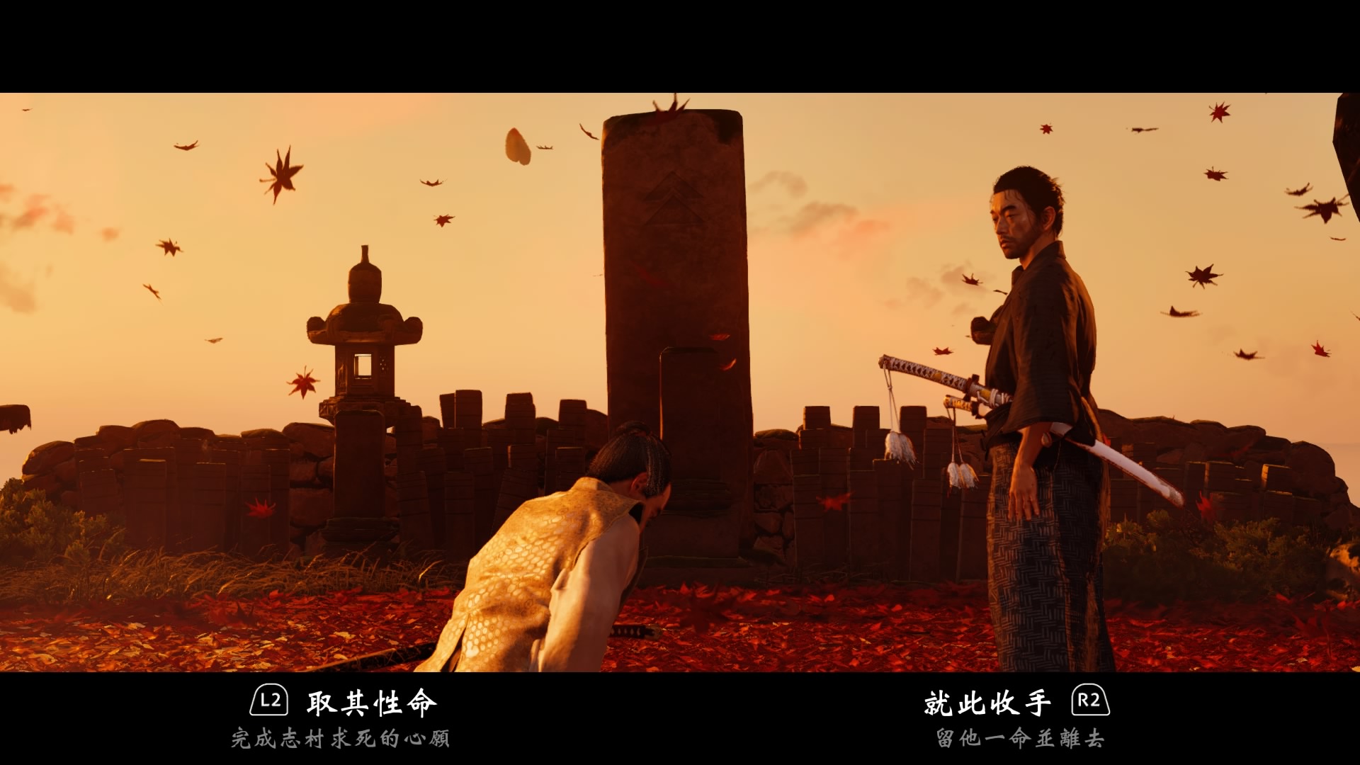 对马岛之魂游戏评测——第一个转变信念的武士,最后一个PS4独占