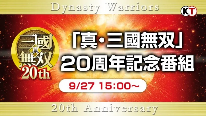 "怪猎"新作公布?东京电玩展各大厂商将有若干新作公布
