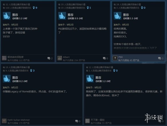 《王国风云3》Steam好评率91% 你们的皇帝回来了