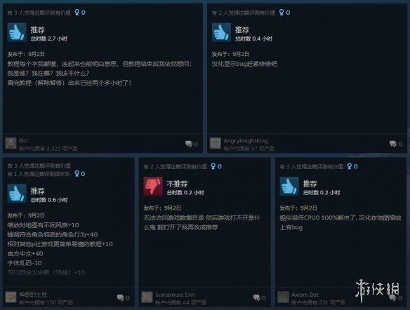 《王国风云3》Steam好评率91% 你们的皇帝回来了