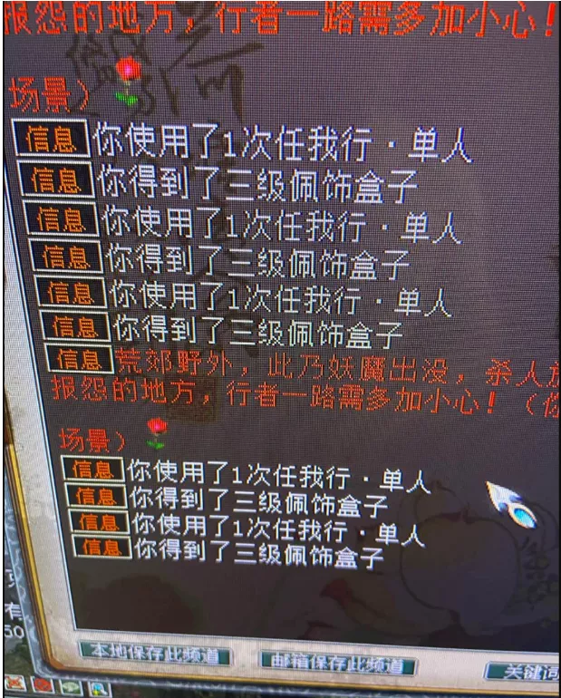 大话西游2本应该成为王者的项链，出忽视3该怎么玩