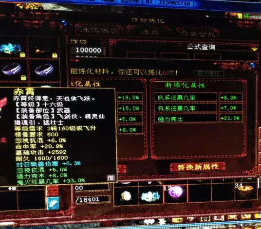 大话西游2本应该成为王者的项链,出忽视3该怎么玩