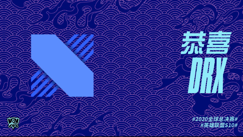 DRX晋级决赛,DWG“从天堂跌到地狱”,拿亚军都要打冒泡赛