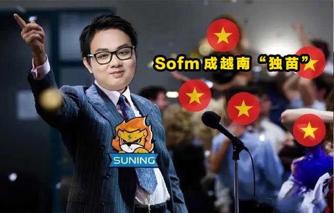 越南赛区无缘S10全球总决赛,赛制改动后LCK却成最大赢家
