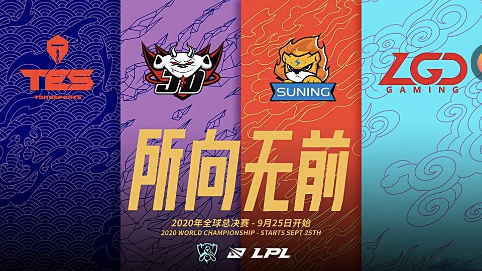 越南赛区无缘S10全球总决赛,赛制改动后LCK却成最大赢家