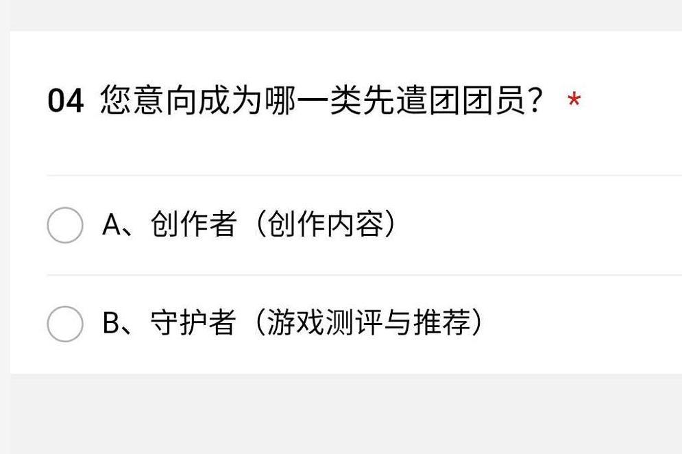 这3种方法,可以获得《黎明觉醒》测试资格,建议收藏
