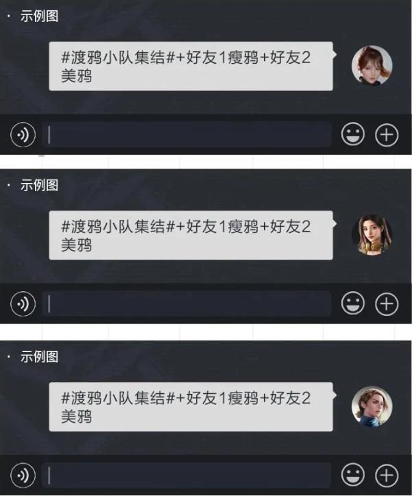 这3种方法,可以获得《黎明觉醒》测试资格,建议收藏