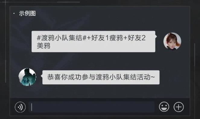 这3种方法,可以获得《黎明觉醒》测试资格,建议收藏