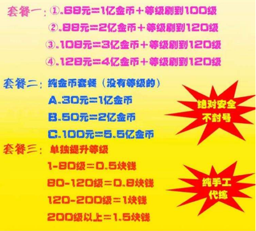GTA5还想冲销量?玩家利用BUG刷钱,遭受比封号更严厉惩罚