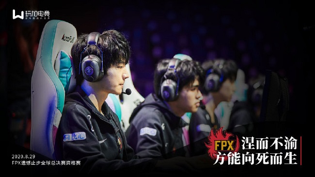 FPX无缘S赛后刘青松更改ID,直面失败的一年,打排位发泄
