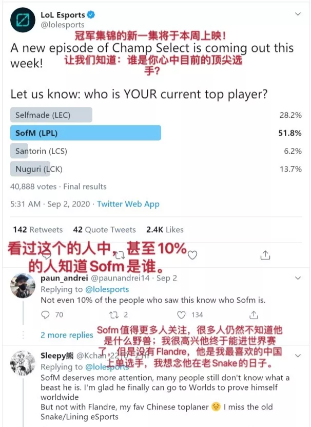 泪目!越南网友为Sofm下载注册推特投票,怕独自在外受委屈