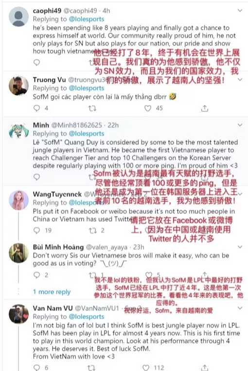泪目!越南网友为Sofm下载注册推特投票,怕独自在外受委屈