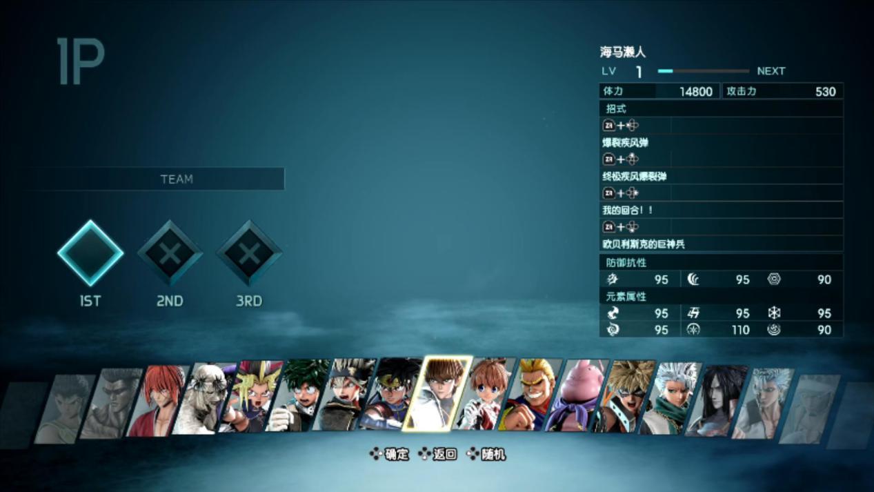 没有人比我更懂什么叫糊!Switch版《Jump大乱斗》评测