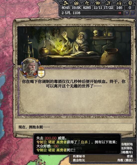 一款能娶女儿的游戏,为何如此受玩家欢迎,IGN甚至给出10分