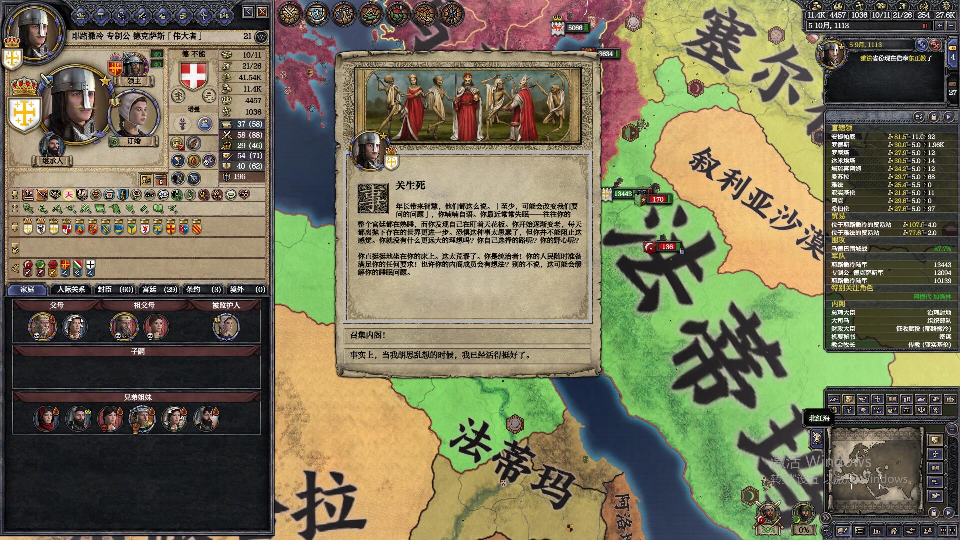 一款能娶女儿的游戏,为何如此受玩家欢迎,IGN甚至给出10分