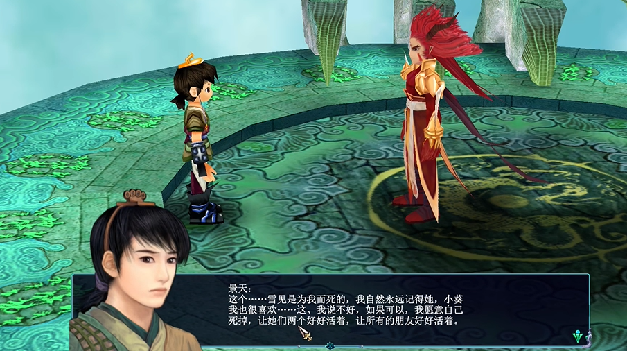 《仙剑》多以悲剧收场,为何唯独《仙剑3》有完美结局?
