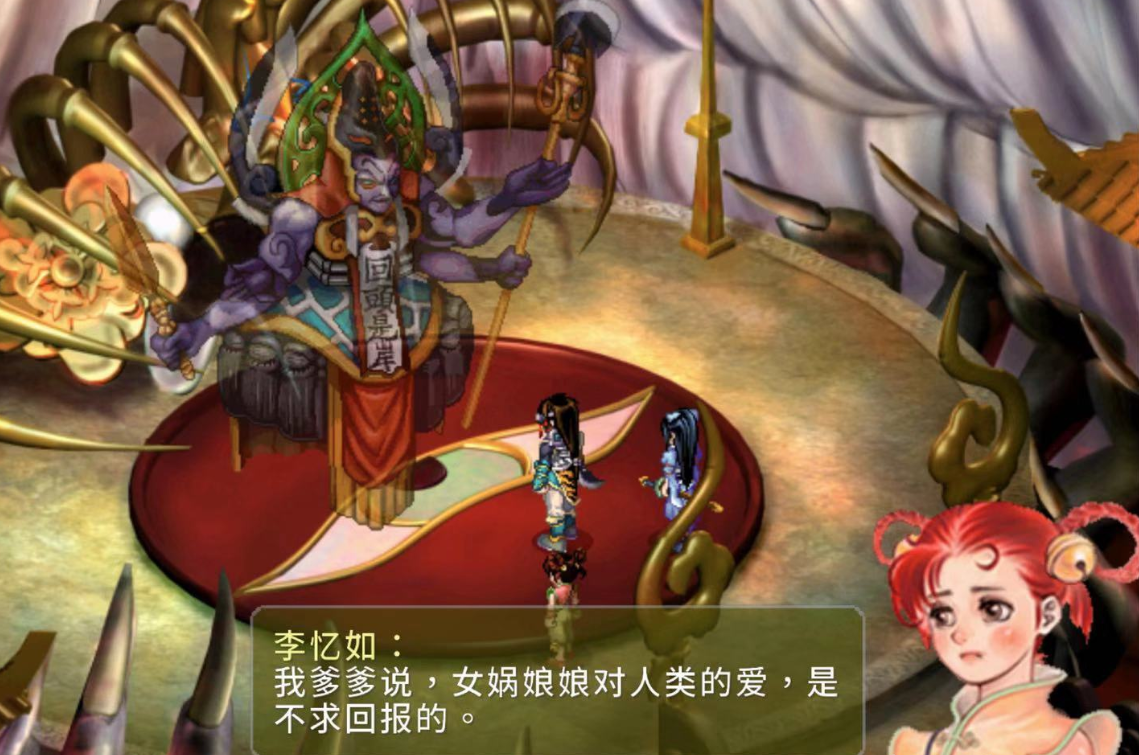 《仙剑》多以悲剧收场,为何唯独《仙剑3》有完美结局?