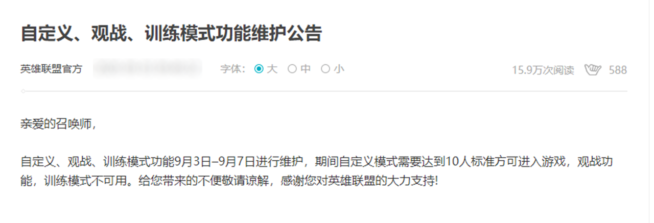 服务器不堪重负?“宁王竞速”创全新玩法,官方被迫调整