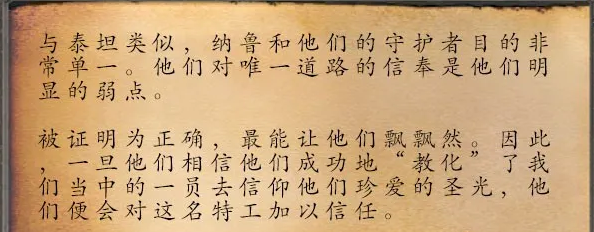 《魔兽世界》二十年剧情颠覆:恐惧魔王才是世界的搅局者