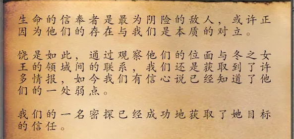 《魔兽世界》二十年剧情颠覆:恐惧魔王才是世界的搅局者