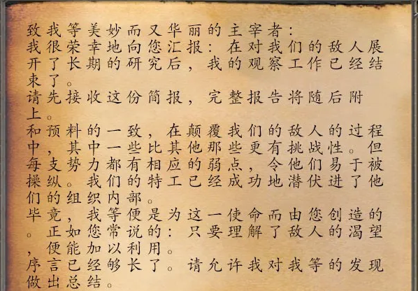 《魔兽世界》二十年剧情颠覆:恐惧魔王才是世界的搅局者