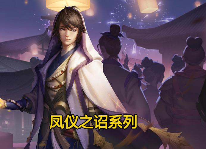 历届赛季皮肤大对比,S21鬼谷子可以算一流,狮心王无法超越