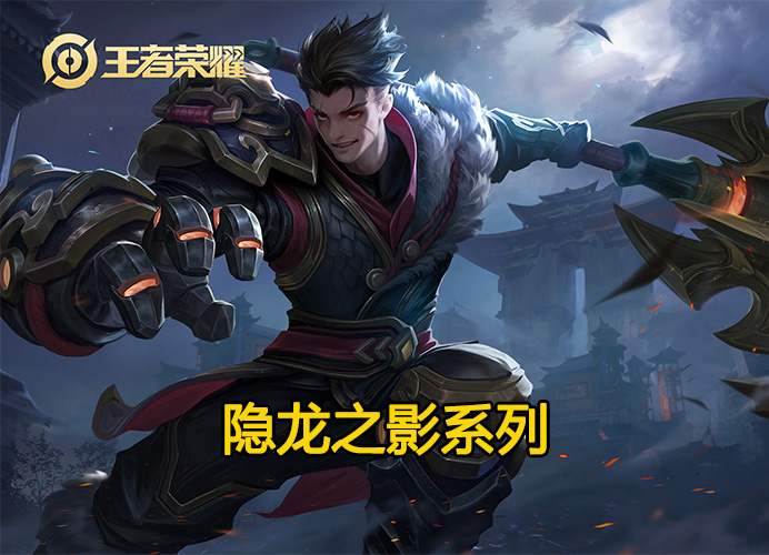 历届赛季皮肤大对比,S21鬼谷子可以算一流,狮心王无法超越
