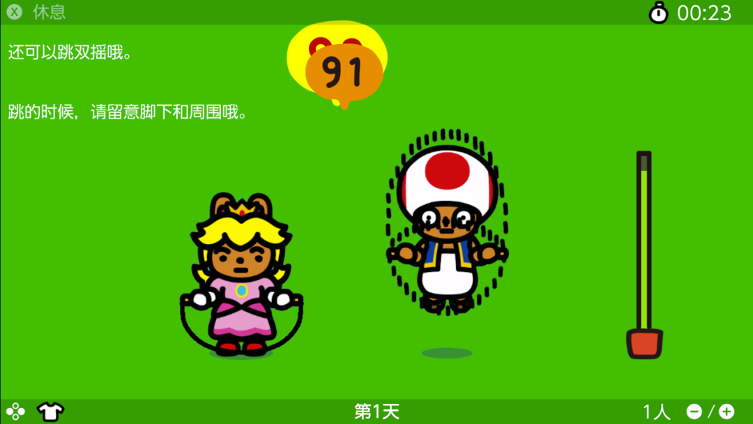 Switch运动健身,看一这篇就够了!流水不腐,户枢不蠹