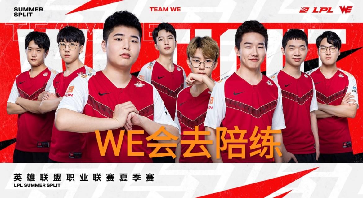 “没有IG,也没有FPX”,陪练战队确定,散装人员成为关键
