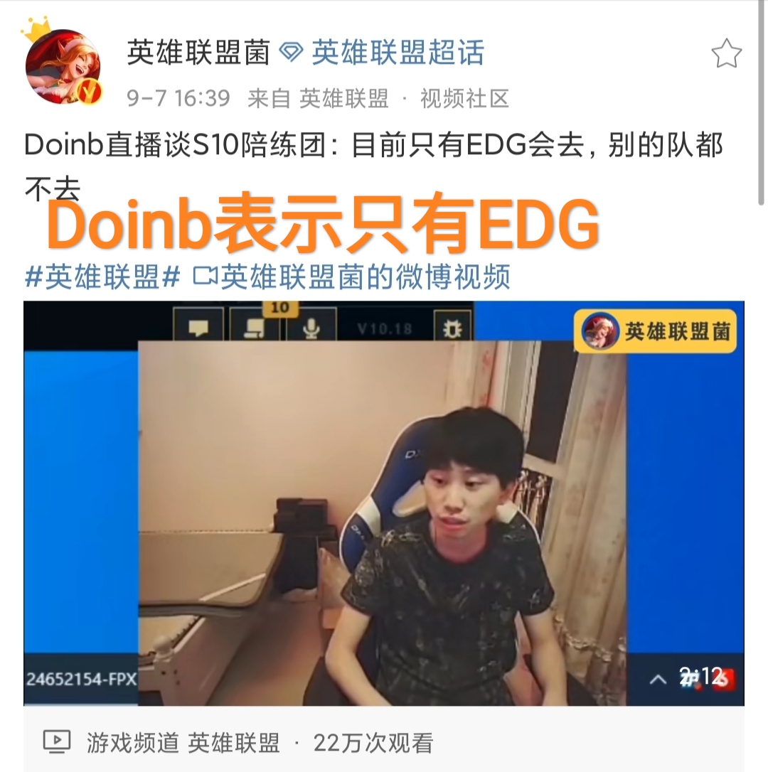 “没有IG,也没有FPX”,陪练战队确定,散装人员成为关键