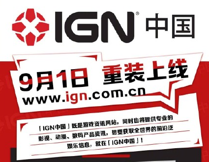 IGN中国站上线《英雄联盟》衍生桌游公开