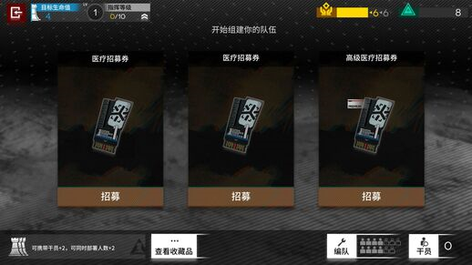 抄作业玩家灭亡,《明日方舟》新活动,或将成为卡牌游戏的教科书