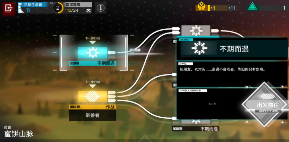 抄作业玩家灭亡,《明日方舟》新活动,或将成为卡牌游戏的教科书