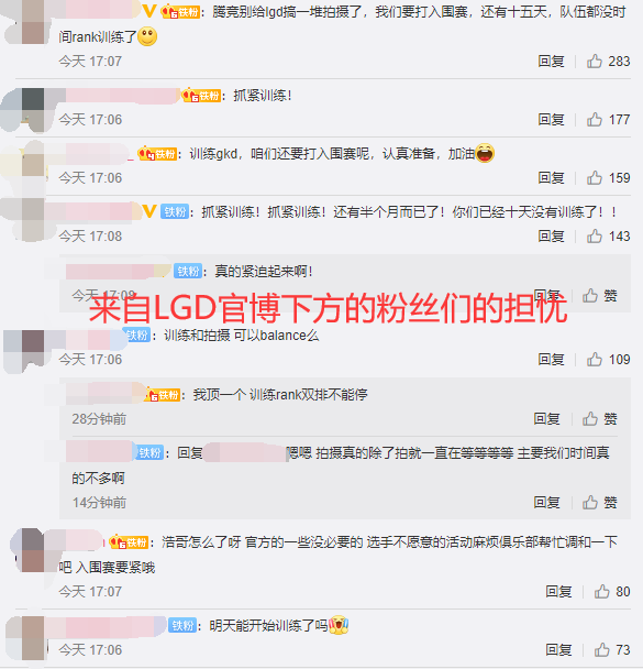 LPL疯狂恰饭引争议,阿水只能放录像直播,小花生表示要累疯了